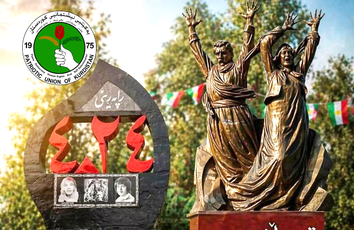 الاتحاد الوطني: قصف قلعةدزه وتهجير سكانها جريمة إبادة جماعية